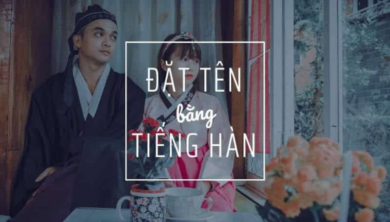 Hướng dẫn cách đặt tên tiếng Hàn hay cho nam và nữ 1 ten tieng han 7 min